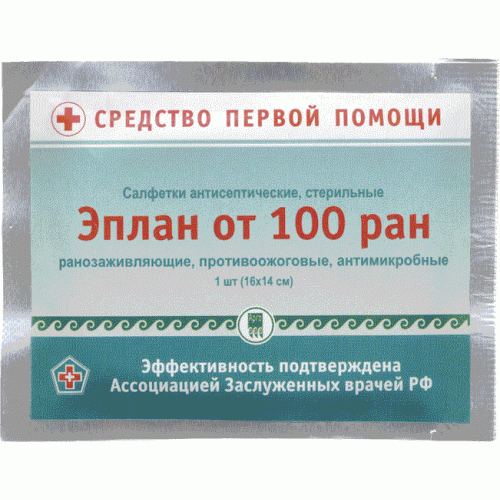 Купить Салфетки антисептические  Эплан от 100 ран  г. Новосибирск  